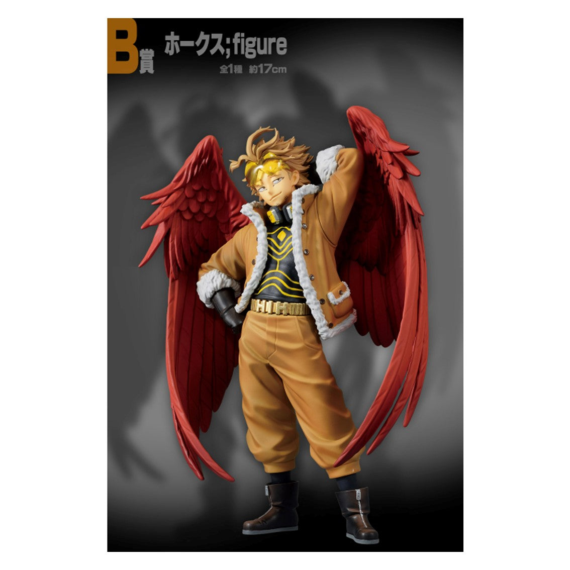 Ichiban kuji banpresto my hero academia