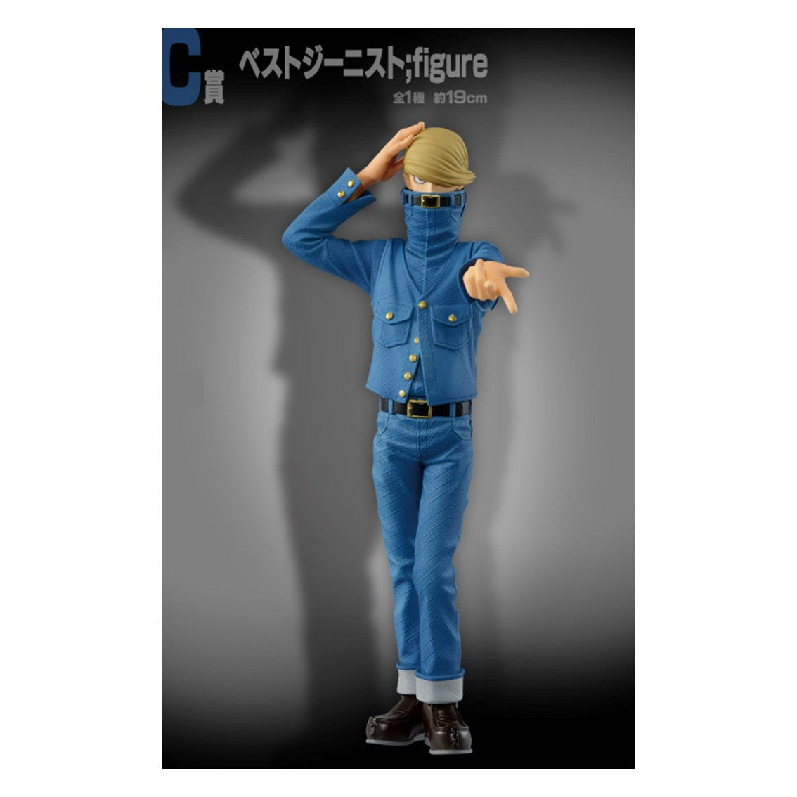 Ichiban kuji banpresto my hero academia