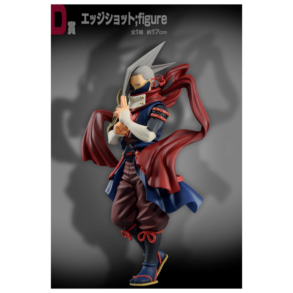 Ichiban kuji banpresto my hero academia