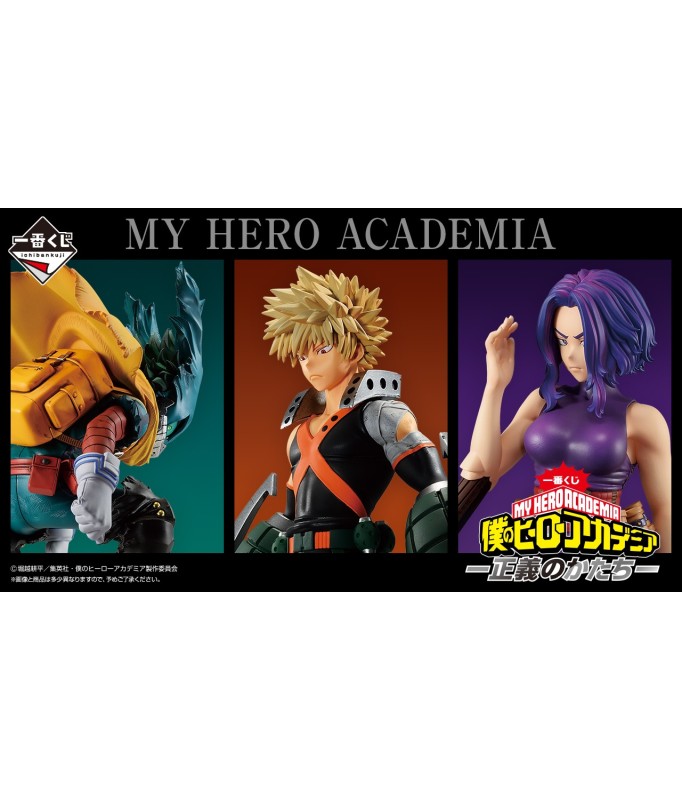 Ichiban kuji my hero academia the