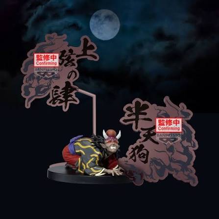 Banpresto | Demon Series | Hantengu | Demon Slayer: Kimetsu no Yaiba | Figura PVC 14 cm | Base Soporte | Bandai Spirits | Licencia Oficial