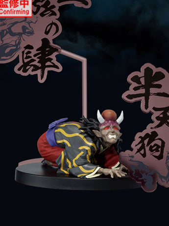 Banpresto | Demon Series | Hantengu | Demon Slayer: Kimetsu no Yaiba | Figura PVC 14 cm | Base Soporte | Bandai Spirits | Licencia Oficial