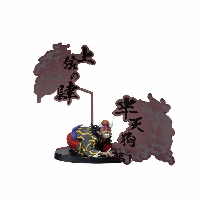 Banpresto | Demon Series | Hantengu | Demon Slayer: Kimetsu no Yaiba | Figura PVC 14 cm | Base Soporte | Bandai Spirits | Licencia Oficial