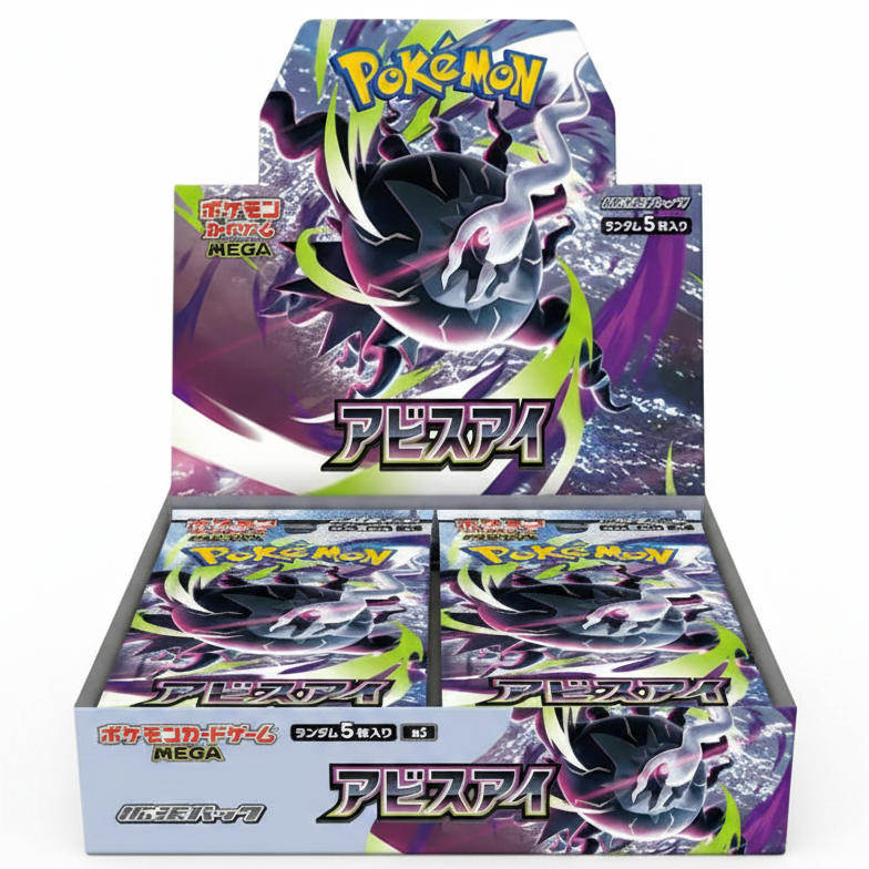 Pokémon TCG | Abyss Eye M5 | Display de 30 sobres con 5 cartas cada sobre | Japones