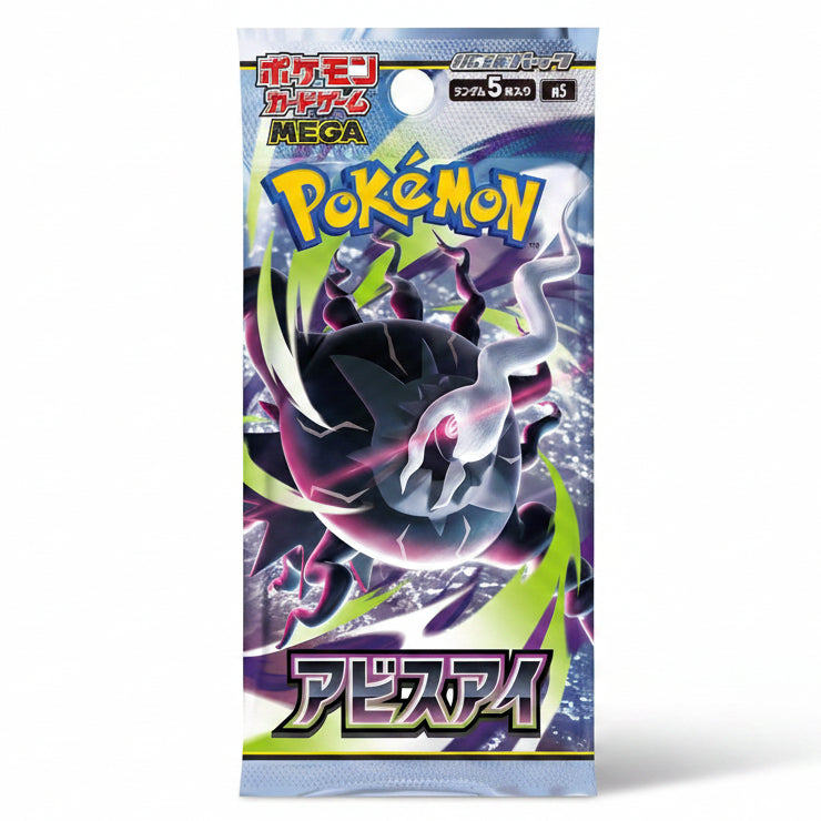 Pokémon TCG | Abyss Eye M5 | Display de 30 sobres con 5 cartas cada sobre | Japones