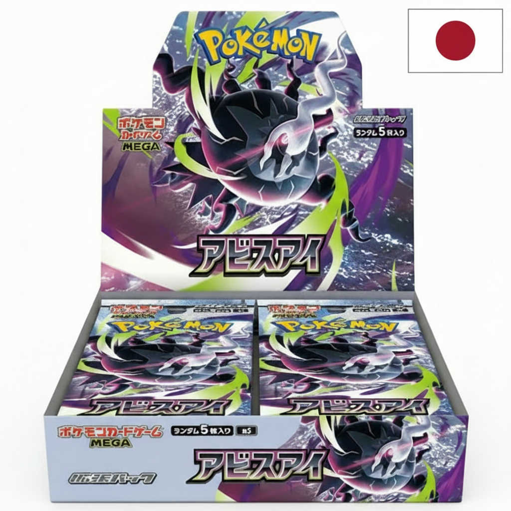 Pokémon TCG | Abyss Eye M5 | Display de 30 sobres con 5 cartas cada sobre | Japones
