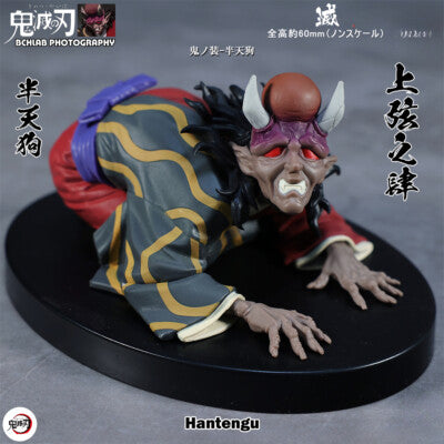Banpresto | Demon Series | Hantengu | Demon Slayer: Kimetsu no Yaiba | Figura PVC 14 cm | Base Soporte | Bandai Spirits | Licencia Oficial